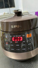 苏泊尔（SUPOR）全自动智能预约电压力锅5L触控家用煲汤球釜内胆SY-50YC9001Q电饭煲高压锅4-6人 实拍图