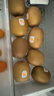 佳沛（zespri）新西兰  阳光金奇异果10粒礼盒巨大果单果约144-175g 水果 猕猴桃 实拍图