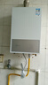 万和（Vanward）【小宇宙E2 PRO】【国家补贴15%】14升燃气热水器天然气 4A一级恒温直流变频节能省气静音以旧换新 实拍图
