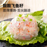 大希地飞鱼籽虾滑150g*2袋 火锅食材麻辣烫丸子关东煮虾饼虾排 实拍图