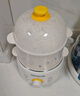 九阳（Joyoung）煮蛋器单双层家用高温断电迷你早餐蒸蛋机炖蛋器便携式电蒸锅 煮鸡蛋神器GE310B 实拍图