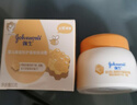 强生（Johnson）婴儿蜂蜜倍润霜60g*2 宝宝新生儿舒缓防皴裂干燥干红保湿乳面霜 实拍图