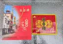 莲香楼月饼礼盒 双黄纯正白莲蓉750g 4饼 中秋礼品广式月饼中华老字号 实拍图