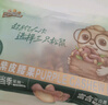 三只松鼠 紫皮腰果500g/袋 坚果炒货干果休闲零食送礼一斤装混发  实拍图