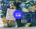 三家村纯藕粉300g/袋（15g*20包）古法藕粉西湖藕粉无添加蔗糖营养早餐 实拍图
