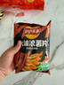 乐事（Lay's）薯片 (鱿鱼+烤翅+五花肉) 70克*3包 大波浪组合包 零食大礼包 实拍图