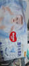 好奇（Huggies）金装纸尿裤L132片(9-14kg)尿不湿【速干不易红】 实拍图