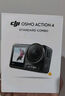 大疆 DJI Osmo Action 4灵眸运动相机摩托车山地公路骑行潜水防抖户外vlog便携式4k旅游 实拍图