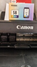 佳能（Canon）CL-58彩色墨盒(适用E478/E478R/E3480/E4280/E488//E468/E418) 实拍图
