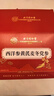 同仁堂元气四宝茶黄芪党参茶麦冬西洋参男女滋补养生茶共40小袋 实拍图
