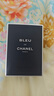 香奈儿（Chanel）蔚蓝男士淡香水(喷装)50ml香水礼盒木质香调生日礼物送男友送老公 实拍图