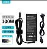 米瑞思（mryc）联想笔记本充电器100W Type-C电脑电源适配器线20V5A适用于拯救者R7000Y9000X1 小新PRO14/16 实拍图