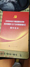 中共中央关于制定国民经济和社会发展第十五个五年规划的建议辅导读本（大字本）（十五五规划辅导读本） 实拍图