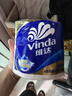 维达（Vinda）有芯卷纸【孙颖莎推荐】蓝色经典4层200克*27卷 高克重卫生纸整箱 实拍图