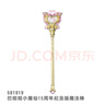 奥迪双钻（AULDEY）儿童玩具巴啦啦小魔仙15周年纪念版魔法棒女孩玩具生日礼物581919 实拍图