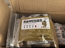 【爆卖热卖】桑葚枸杞桂圆茶组合桑葚枸杞茶龙眼肉茶包甄选独立装 90小包【3袋】周期装 实拍图