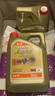 嘉实多（Castrol）极护智E版 全合成机油 润滑油 5W-40 SP A3/B4 4L 汽车保养 实拍图
