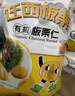 关氏栗泉有机板栗仁休闲零食即食甘栗仁每日坚果迁西板栗仁50g/袋 实拍图