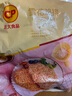 CP正大食品雪花鸡排2斤约10片 冷冻 鸡胸肉炸鸡排鸡扒酥脆大块鸡肉 实拍图