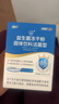江中益生菌【2个月周期装】12000亿成人儿童孕妇中老年人肠胃调理活菌 实拍图