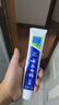 云南白药【采销推荐】经典薄荷护龈牙膏 改善牙龈问题 祛牙垢清新口气210g 实拍图
