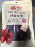 齐力特级灰枣500g*2袋 新疆特产大红枣开袋即食特级红枣休闲零食  实拍图