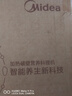 美的（Midea）破壁机家用多功能全自动豆浆机 1.75L降噪预约加热早餐榨汁料理机3-5人金榜 MJ-PB40F254F国家补贴 实拍图