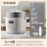 东芝（TOSHIBA）智能安全电压力锅 3L 4-6人高压锅家用多功能压力煲无水料理 双压萃鲜 电压力锅PC-30MRUC(W) 实拍图