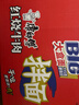 康师傅方便面 BIG干拌面 红烧牛肉面147g*12盒 泡面整箱速食 方便食品 实拍图