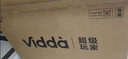 Vidda 海信电视65英寸 R65 2025款 一级能效 144Hz高刷 2+32G 换新家电国家补贴液晶游戏电视65V1Q-R 实拍图