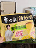 白象 【王一博代言】方便面 汤好喝老母鸡汤面 泡面 五连包110g*5包 实拍图