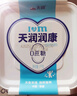 天润新疆特产润康方桶0蔗糖风味发酵乳老酸奶低温酸奶 家庭装 1kg*1桶 实拍图