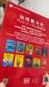 DK儿童数学思维手册 数学思维+有趣的数学（3册）集数学启蒙、脑力训练和科普百科于一体的青少年数学知识科普书 实拍图
