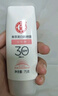 大宝集萃美白防晒露75g烟酰胺美白防晒霜面部护肤品SPF30+ 实拍图