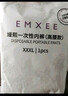 嫚熙（EMXEE）一次性高腰内裤纯棉日抛大码免洗孕妇旅行商务出差生理期16条XXXL 实拍图