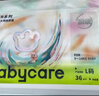 babycare艺术大师纸尿裤中号M码42片(6-11kg) 婴儿尿不湿瞬吸干爽透气 实拍图