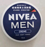 妮维雅（NIVEA）男士【王子奇同款】清爽润肤霜双支套装75ml*2 干皮保湿面霜 实拍图