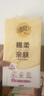 清风（APP）【李昀锐同款】挂抽 悬挂式抽纸 丝柔4层320抽*1提M码 面巾纸 实拍图