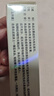 [人福 匹可星] 他克莫司软膏0.1%*10g/盒 实拍图