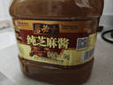 六必居 纯芝麻酱 1.5kg 凉拌面热干面酱火锅蘸料 中华老字号 实拍图
