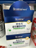 合生元（BIOSTIME）奶味益生菌婴儿 益生元双歧杆菌呵护肠胃 60袋 实拍图