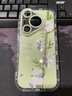 世韩适用华为Pura70Pro手机壳HUAWEI P70Pro/+保护套全包镜头防摔网红高端创意简约男女羽纱熊猫带手链 实拍图
