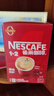 雀巢（Nestle）【樊振东同款】1+2特浓低糖*速溶咖啡三合一冲调饮品90条1170g 实拍图