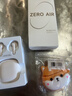 漫步者（EDIFIER）花再 Zero Air 真无线蓝牙耳机半入耳式耳麦降噪游戏新款适用于苹果Pro安卓小米红米荣耀漫游花在 月白+柯基狗耳机套+入会享5元 实拍图