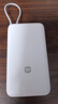 小米（MI）【3C认证】小米充电宝 自带线 快充版 20000 33W 浅灰色 可上飞机/火车 可充手机平板笔记本耳机 实拍图