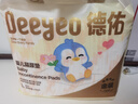 德佑婴儿尿垫隔尿垫一次性隔尿垫护理垫防水尿垫新生儿宝宝尿垫床垫 【升级金装L码】30片60*45cm 实拍图