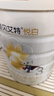 佳贝艾特（Kabrita）新悦白婴幼儿配方羊奶粉 3段(1-3岁)800克 天然A2蛋白 实拍图