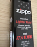 ZIPPO之宝配件耗材 半年口粮 打火机油 小油*2+火石*1+棉线*1 实拍图