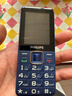 飞利浦（PHILIPS）E568A 宝石蓝 移动联通电信4G全网通 老年人手机智能 超长待机儿童功能学生手机 大字大声直板按键 实拍图