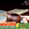 藏壶天下宜兴原矿紫砂公道杯手工茶具配件分茶器加厚功夫茶杯配壶泡茶杯 紫泥约180ml 实拍图